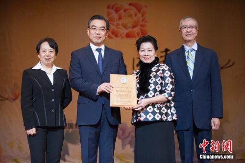 圖為演出開(kāi)始前，中國(guó)駐紐約總領(lǐng)事黃屏（左二）向大費(fèi)城僑學(xué)界華人社團(tuán)聯(lián)席會(huì)議頒發(fā)“熱心服務(wù)社區(qū)獎(jiǎng)”，聯(lián)席會(huì)議秘書(shū)長(zhǎng)葉慧民（右二）領(lǐng)獎(jiǎng)。<a target='_blank' >中新社</a>記者 馬德林 攝