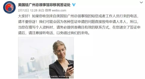 微博截圖 微博截圖