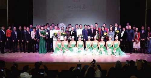 張越總領事（后排中）出席四海同春慰僑演出并與演員和嘉賓合影。（《歐洲時報》/胡旭東 攝）