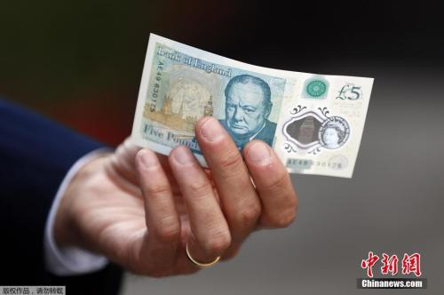 資料圖片：英國新版五英鎊塑料鈔票。
