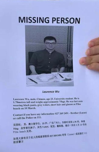 （新西蘭天維網(wǎng)）