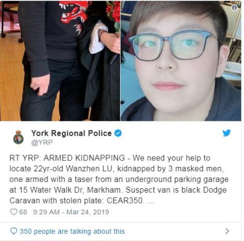 圖片來(lái)源：約克郡警方推特截圖。