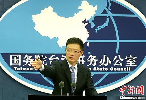 資料圖：國務(wù)院臺(tái)辦發(fā)言人安峰山。 <a target='_blank' >中新社</a>記者 張勤 攝