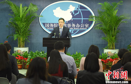 資料圖片：國務(wù)院臺(tái)灣事務(wù)辦公室發(fā)言人安峰山。<a target='_blank' >中新社</a>記者 張勤 攝