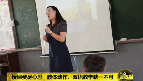 　培植華小老師用肢體動作教授中文。(視頻截圖)