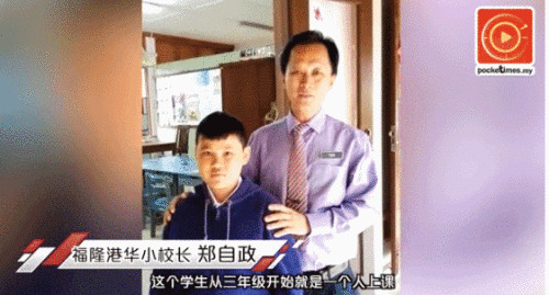 福隆港華小校長和小賢。(視頻截圖)