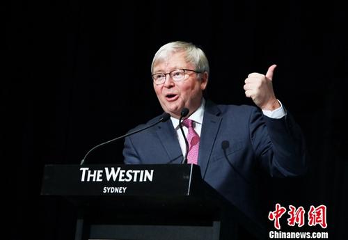 圖為澳大利亞前總理陸克文。姜長庚 攝