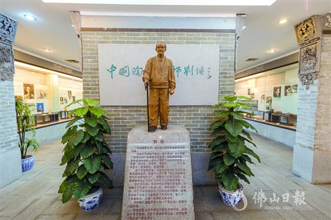 劉傳像。