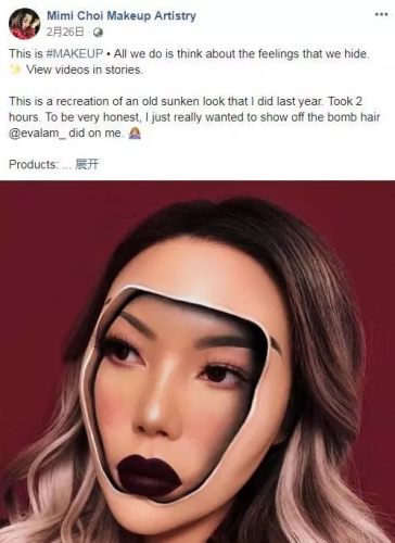 Mimi Choi社交媒體賬號截圖。