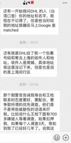 　　▲陳女士向記者回憶對(duì)方當(dāng)時(shí)的威脅