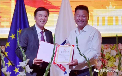 李欣瑜會長為劉繼東會長頒發(fā)永久名譽會長證書。（西班牙歐華報）
