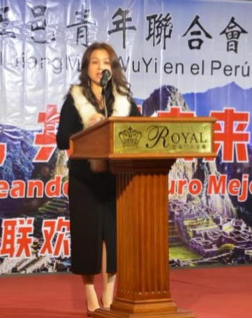 秘魯江門五邑青年聯(lián)合會主席雷麗娟發(fā)言。(秘魯《公言報(bào)》圖片)