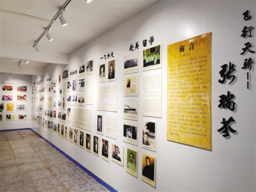 張瑞芬紀(jì)念館。