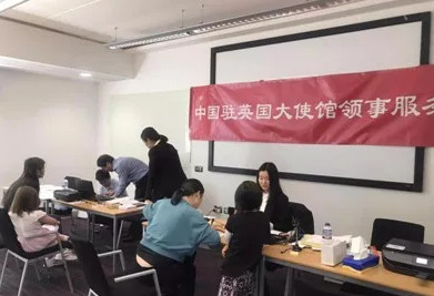 圖片來(lái)源:領(lǐng)事直通車(chē)微信公眾號(hào) 圖片來(lái)源:領(lǐng)事直通車(chē)微信公眾號(hào)