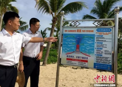 資料圖：離岸流警示牌。(圖文無關)