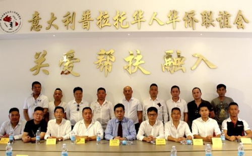 王文剛總領(lǐng)事（前排左五）和出席座談的僑領(lǐng)合影