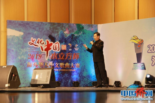 隗杰《烏蘇里船歌》 中國(guó)僑網(wǎng) 劉立琨 攝