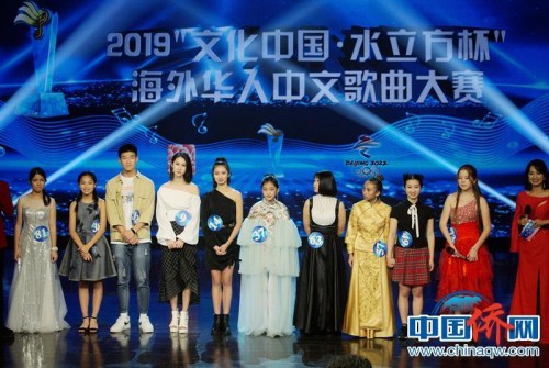 青少年組十名決賽選手。（<a target='_blank'  >中新網(wǎng)</a>記者 李霈韻攝）