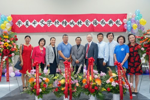 華夏中文學校與建設(shè)施工團隊人員。(美國《世界日報》/賈忠 攝)