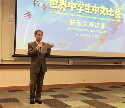 圖片來(lái)源：中國(guó)駐克賴(lài)斯特徹奇總領(lǐng)館網(wǎng)站