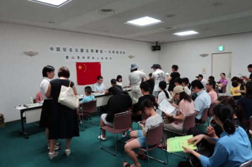 圖片來源:中國駐名古屋總領館網站 圖片來源:中國駐名古屋總領館網站