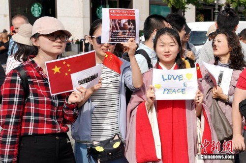 　　當?shù)貢r間8月17日下午，在德留學生和華人和平集會支持“一國兩制”反對暴力亂港。 <a target='_blank' >中新社</a>記者 彭大偉 攝