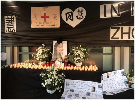 遇害華人女子的追思會(huì)現(xiàn)場(chǎng)。(意大利《歐洲時(shí)報(bào)》/夏曉彤 攝)