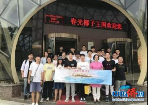 香港青年到海南文昌市開(kāi)展研學(xué)活動(dòng)?！↑S良策 攝