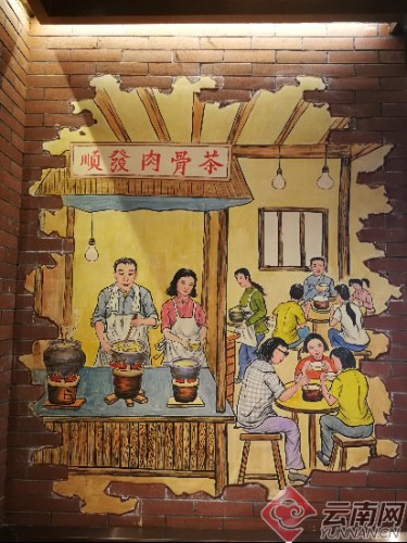肉骨茶里的云南情。記者 李文君 攝