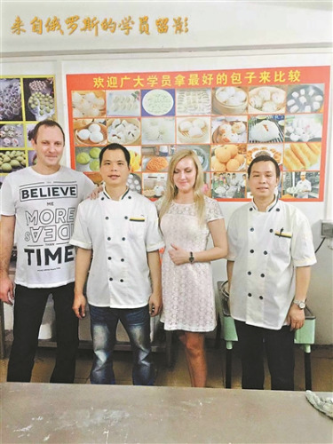 圖為俄羅斯學(xué)員來(lái)學(xué)習(xí)制作早茶 《廣州日?qǐng)?bào)》全媒體記者武威 實(shí)習(xí)生徐紫祺/攝