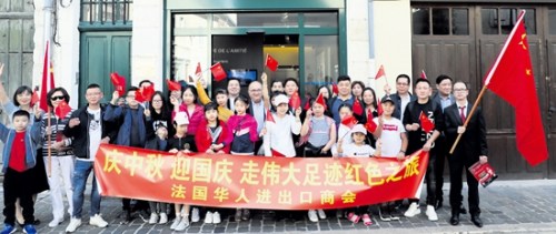 法國華人進(jìn)出口商會代表團(tuán)在留法勤工儉學(xué)紀(jì)念館前合影。(《歐洲時(shí)報(bào)》/孔帆 攝)