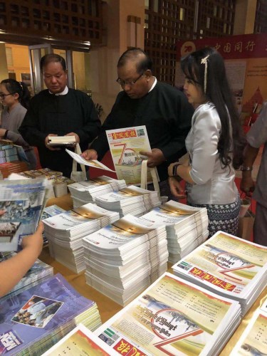 緬甸《金鳳凰報(bào)》推出特刊。緬甸金鳳凰報(bào)供圖