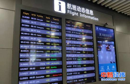 航班動(dòng)態(tài)信息提示 中新經(jīng)緯 魏薇 攝