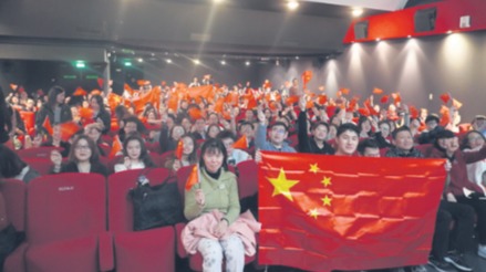 放映廳內(nèi)。(法國《歐洲時報》/孔帆 攝)