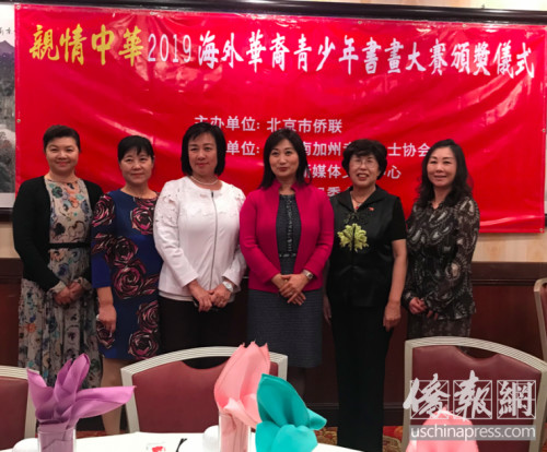 圖為北京市僑聯(lián)主辦的“親情中華，海外華裔青少年書畫比賽”活動(dòng)成功在洛杉磯落地，同學(xué)們?nèi)〉抿溔顺煽兺瑫r(shí)，洛杉磯組委也被評(píng)為優(yōu)秀主辦單位。美國《僑報(bào)》 章寧/攝 