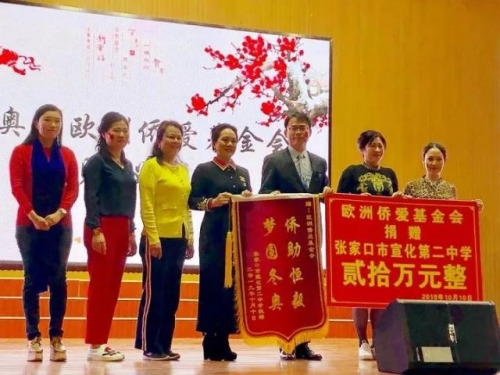 圖片來源:浙江省僑聯(lián)網(wǎng)站 圖片來源:浙江省僑聯(lián)網(wǎng)站