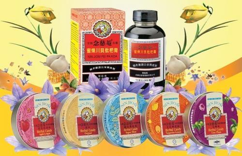 京都念慈庵川貝枇杷膏及五款枇杷潤(rùn)喉糖。(美國《世界日?qǐng)?bào)》)