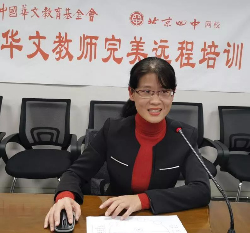 吳瑞云老師遠程授課。（圖片來源：中國華文教育基金會網(wǎng)站）