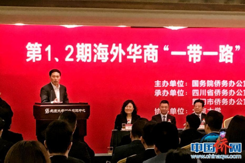北京大學黨委副書記講述了自己出國學習的故事。劉立琨 攝