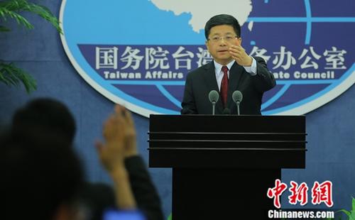 資料圖：國務院臺辦發(fā)言人馬曉光。<a target='_blank' >中新社</a>記者 楊可佳 攝