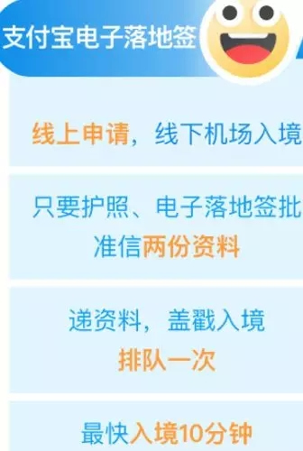 圖片來(lái)源:支付寶官方微博 圖片來(lái)源:支付寶官方微博