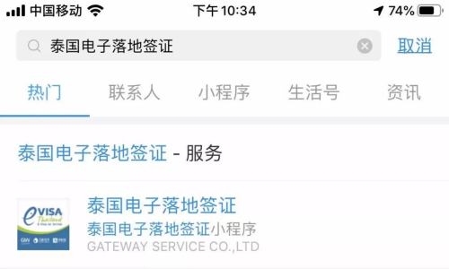 圖片來(lái)源:支付寶官方微博 圖片來(lái)源:支付寶官方微博