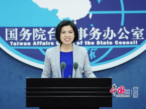 國(guó)臺(tái)辦新聞發(fā)言人朱鳳蓮主持發(fā)布會(huì)。中國(guó)網(wǎng) 孫宇 攝