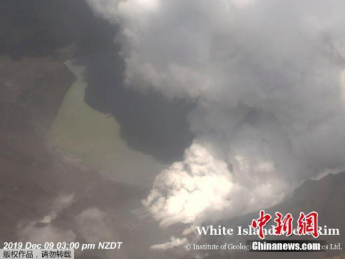 資料圖：12月10日消息，當?shù)貢r間9日下午，新西蘭懷特島發(fā)生火山噴發(fā)。圖為在火山口上空的航拍畫面。據(jù)悉，目前有5人已確認死亡，5名遇難者來自“不同的國家”。