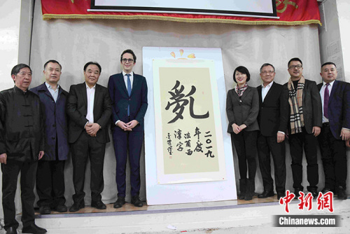 　當(dāng)?shù)貢r(shí)間12月18日晚，由歐洲華語廣播電臺發(fā)起，法國華僑華人會等團(tuán)體合辦的2019年“法蘭西年度漢字”活動(dòng)在巴黎舉行了揭字儀式，“亂”字當(dāng)選為年度漢字。<a target='_blank' >中新社</a>記者 李洋 攝