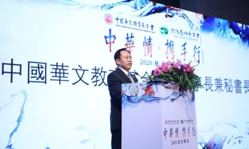 于曉秘書長致辭。(圖片來源：中國華文教育基金會(huì))