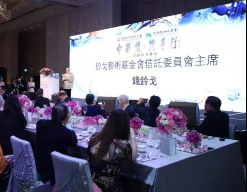 錢鈴戈主席致辭。
