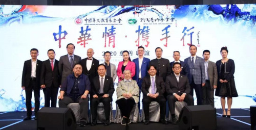 合影。(圖片來源：中國華文教育基金會(huì))