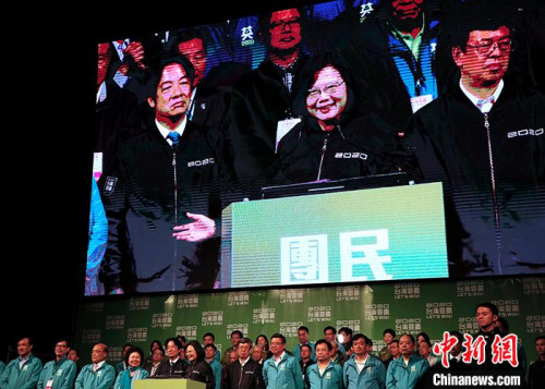 1月11日晚，民進黨候選人蔡英文在臺灣地區(qū)領(lǐng)導(dǎo)人選舉中獲勝。<a target='_blank' >中新社</a>記者 史元豐 攝
