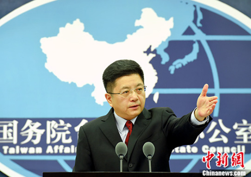 資料圖：國(guó)臺(tái)辦發(fā)言人馬曉光新聞發(fā)布會(huì)上回答記者提問(wèn)。 <a target='_blank' >中新社</a>記者 張勤 攝